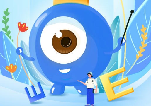 守护光明：看三生视百年的创新之路