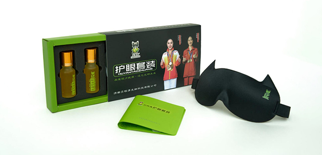 贝视清生物科技有限公司