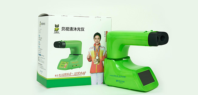 贝视清生物科技有限公司